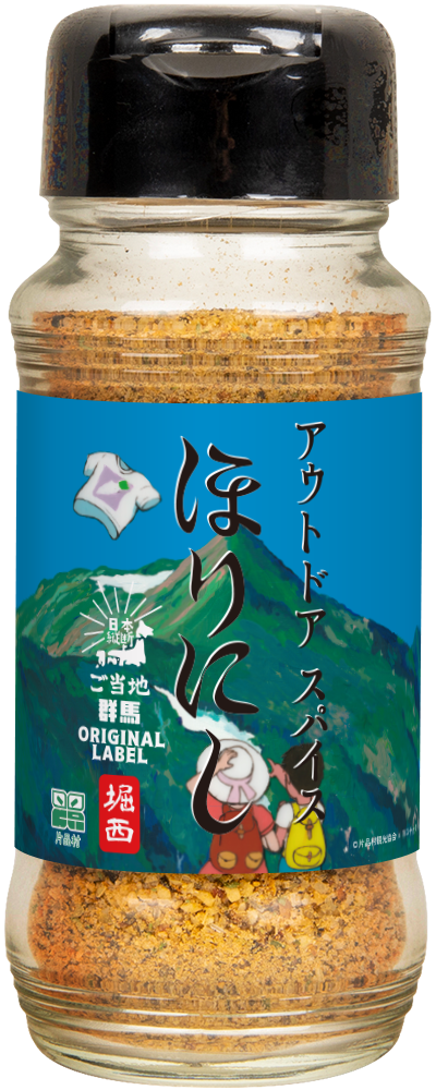 群馬県片品村