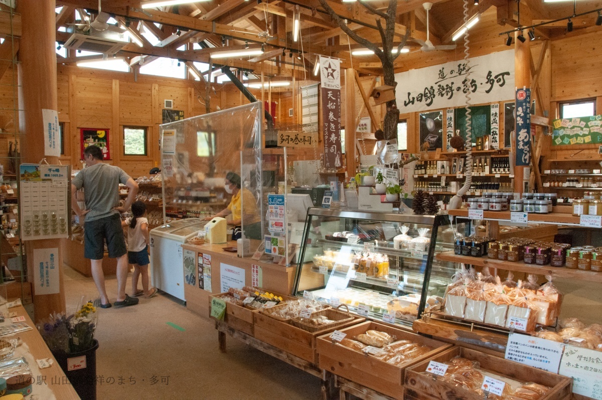 ドライブの最寄り駅。道の駅 山田錦発祥のまち・多可（まちの駅・たか）