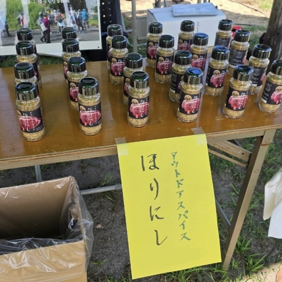 イベント販売でも大好評！「山の日フェスティバル」！