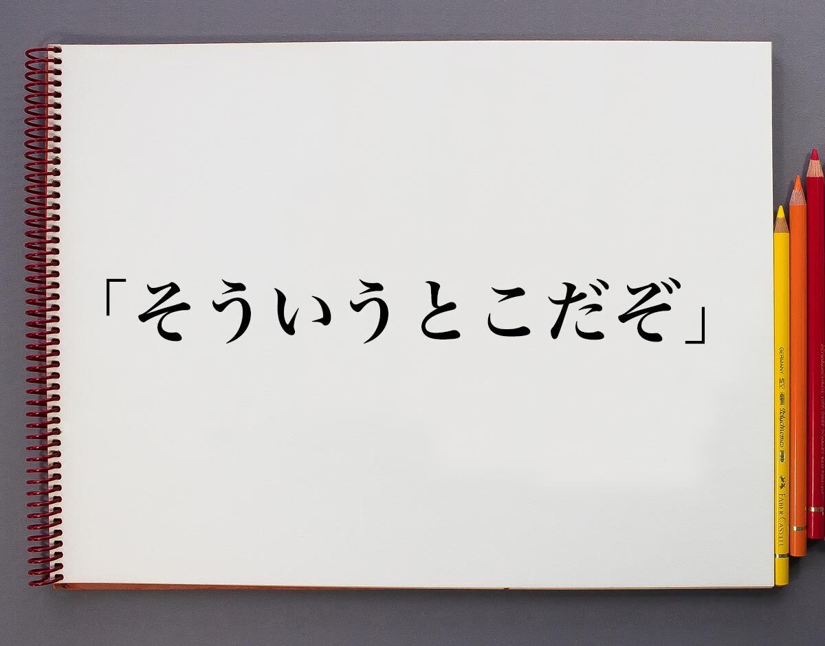 甲子園への 側道