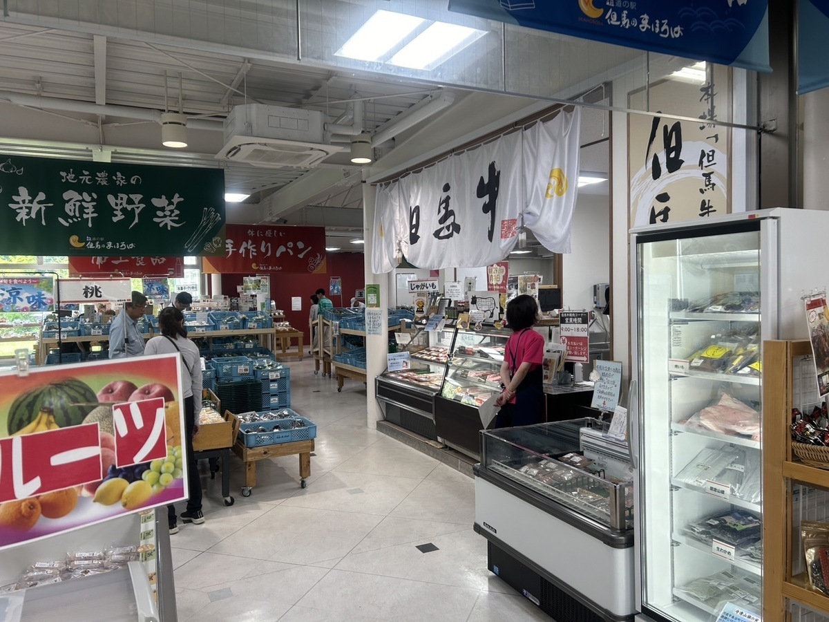 重点道の駅に選ばれた「但馬のまほろば」