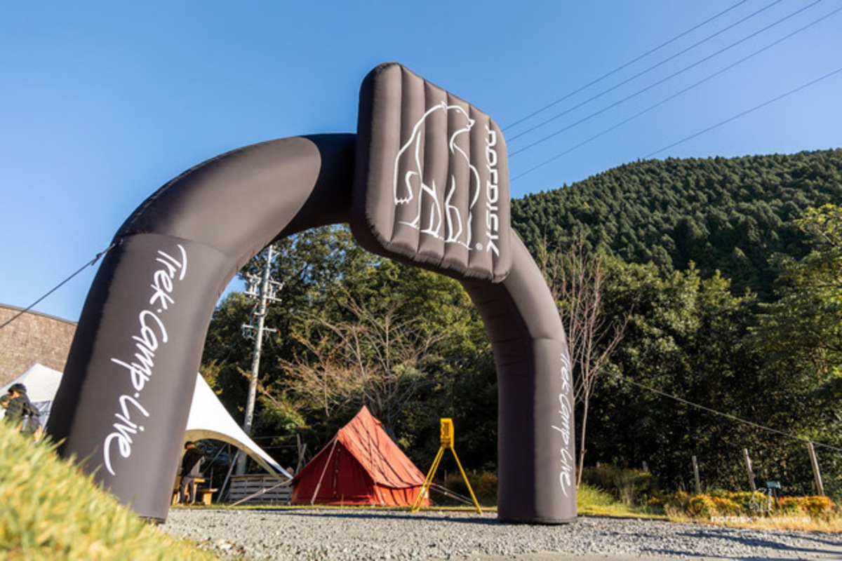 「NORDISK Mountain Trail INABE 2024.10.13」ご当地ほりにしでおもてなし