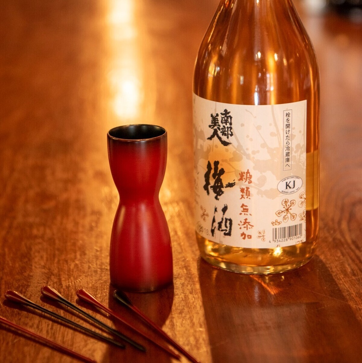 食材紹介番外編「お酒」