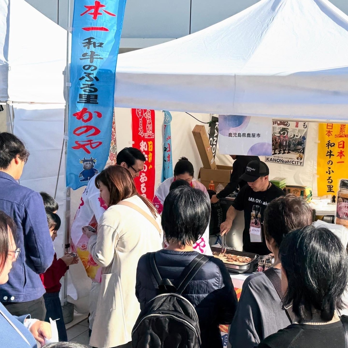 【感謝】ありがとう！ご当地ほりにし甲子園！